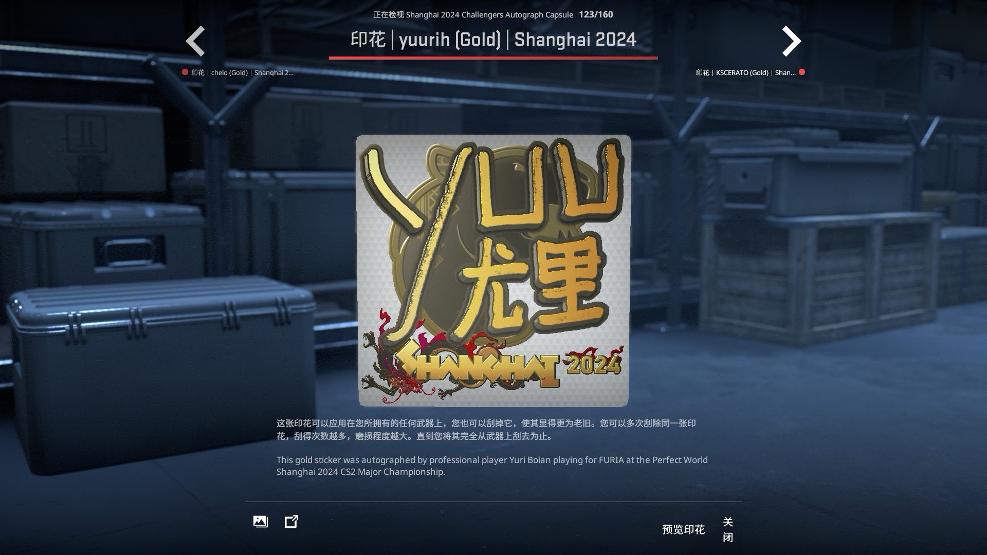 yuurih貼紙