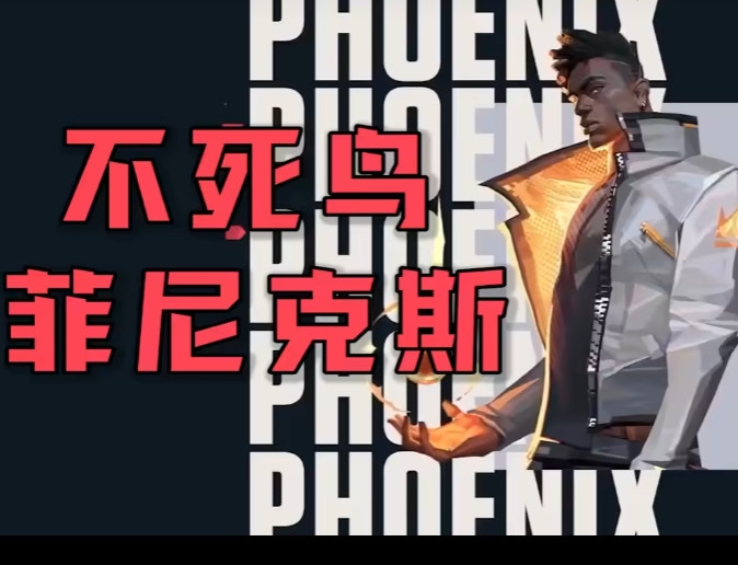 Q技能示意圖
