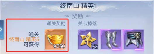大唐無雙名將傳金元寶怎么得?獲取攻略
