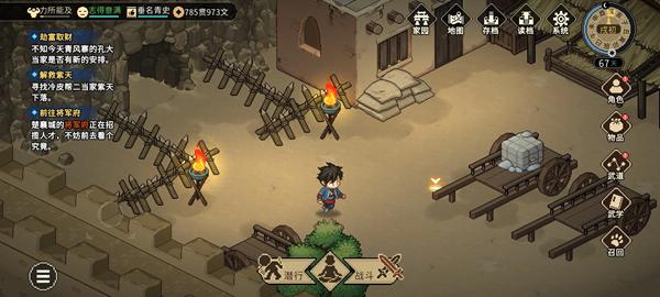 土行訣獲取示意圖