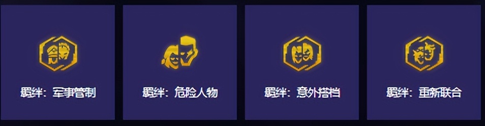 盤點(diǎn)9大人物強(qiáng)化海克斯,教你避坑選強(qiáng)陣!