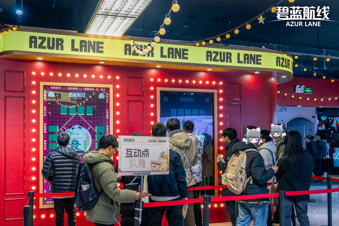 慶元旦迎新年!《碧藍(lán)航線》線下四城冬日快閃活動(dòng)現(xiàn)已拉開帷幕