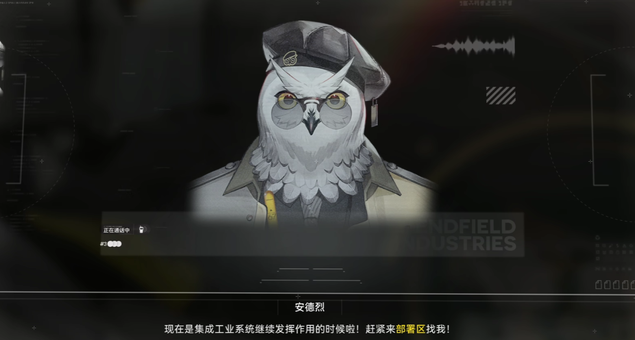 霜星在《明日方舟：終末地》中有哪些彩蛋？詳解-景澄手游網