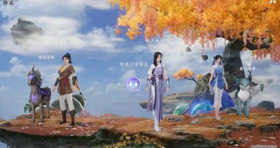 仙劍世界連星迷窟怎么玩？玩法介紹