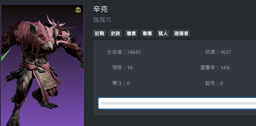龍息神寂哪些史詩英雄好用?新手推薦英雄