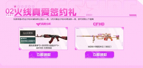 老會員續(xù)約流程圖示