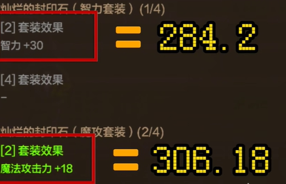 DNF手游機械師加力量還是智力?屬性加點解析