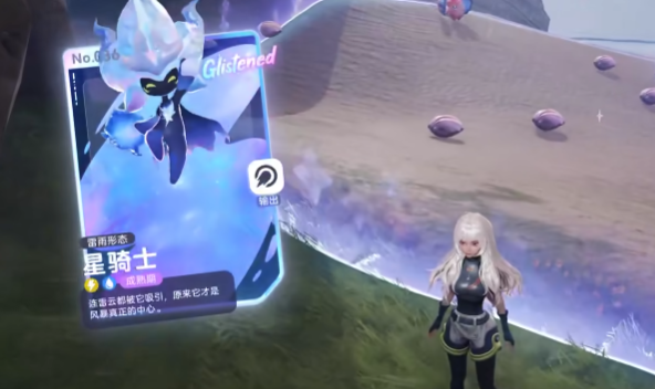 伊莫閃光天星騎士全玩法解析-景澄手游網