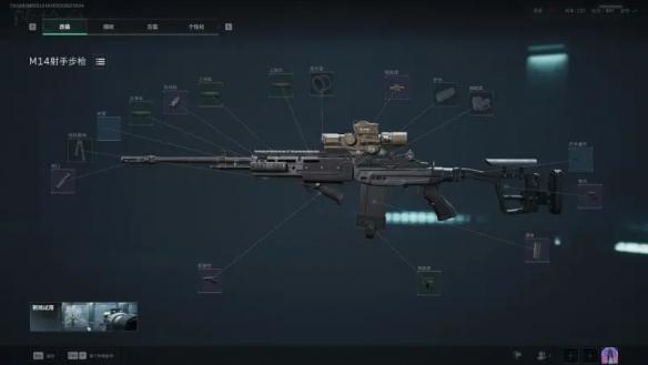 《三角洲行動》M14射手步槍5套改裝方案+改槍碼速查，中距離制霸攻略！-景澄手游網