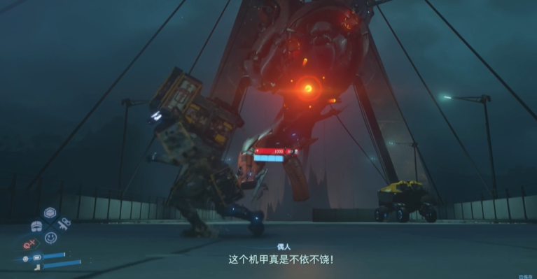 戰斗觸發動畫