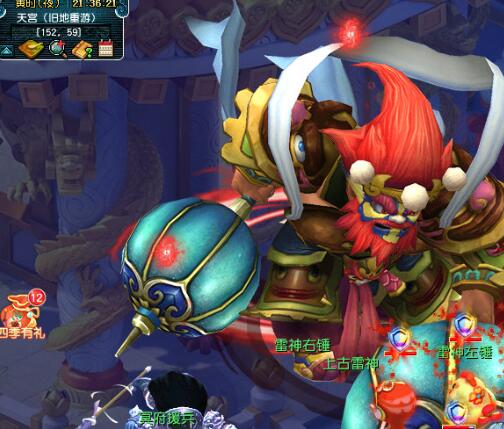 四季副本分支任務界面示意圖