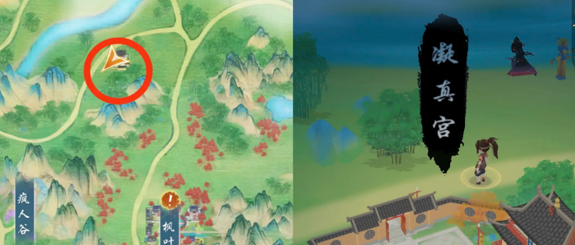 楓葉鎮入口 (805×344)