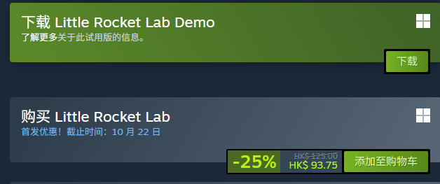 小火箭實驗室：39.75元入手，中文手柄全支持-景澄手游網