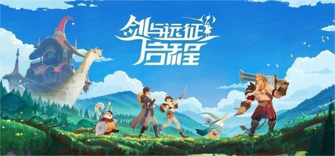 劍與遠征啟程T0陣容有哪些?推薦搭配