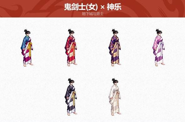 鬼劍士（女）外觀