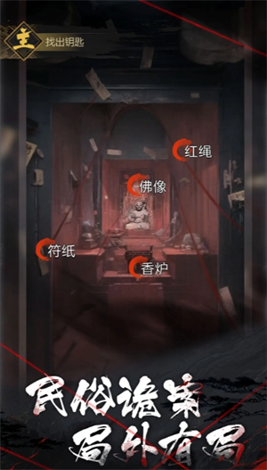 迷霧林場景示意圖