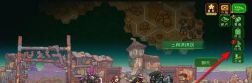 《家園異星與獵人》任務(wù)查看全攻略