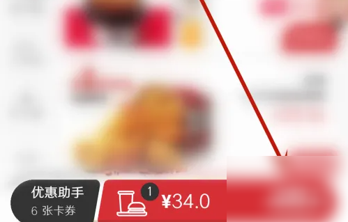 訂單提交示意圖