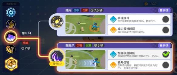 特性