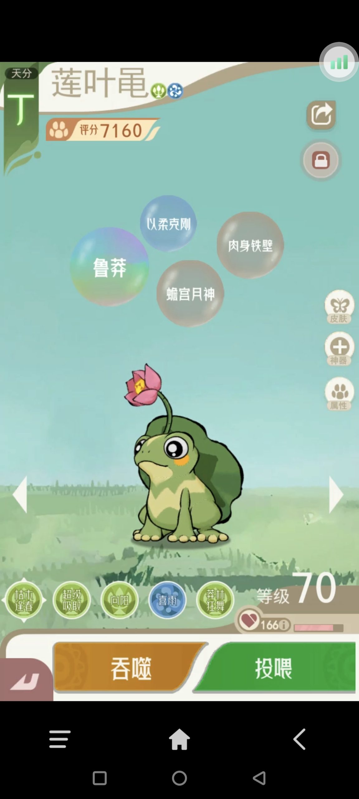 山海進(jìn)化錄寵物技能配招指南-景澄手游網(wǎng)