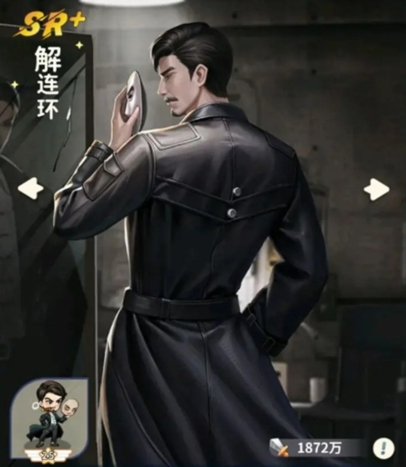 解連環(huán)角色形象