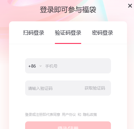 抖音網頁版福袋怎么搶？詳細步驟解析-景澄手游網