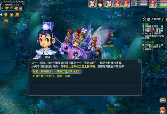 夢幻西游蜃海影咋排兵布陣？通關攻略來襲-景澄手游網