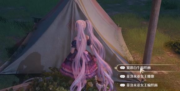 無限暖暖交出配方躲藏之人怎么過?攻略