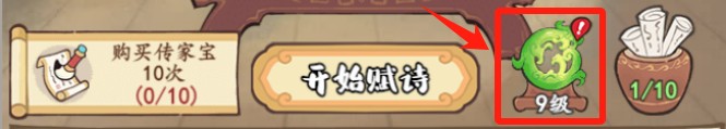 文寶系統界面示意圖