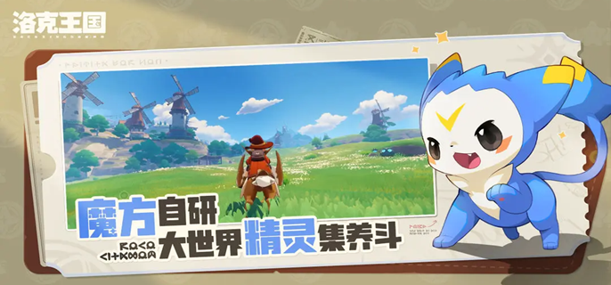 家園倉(cāng)庫(kù)界面示意圖