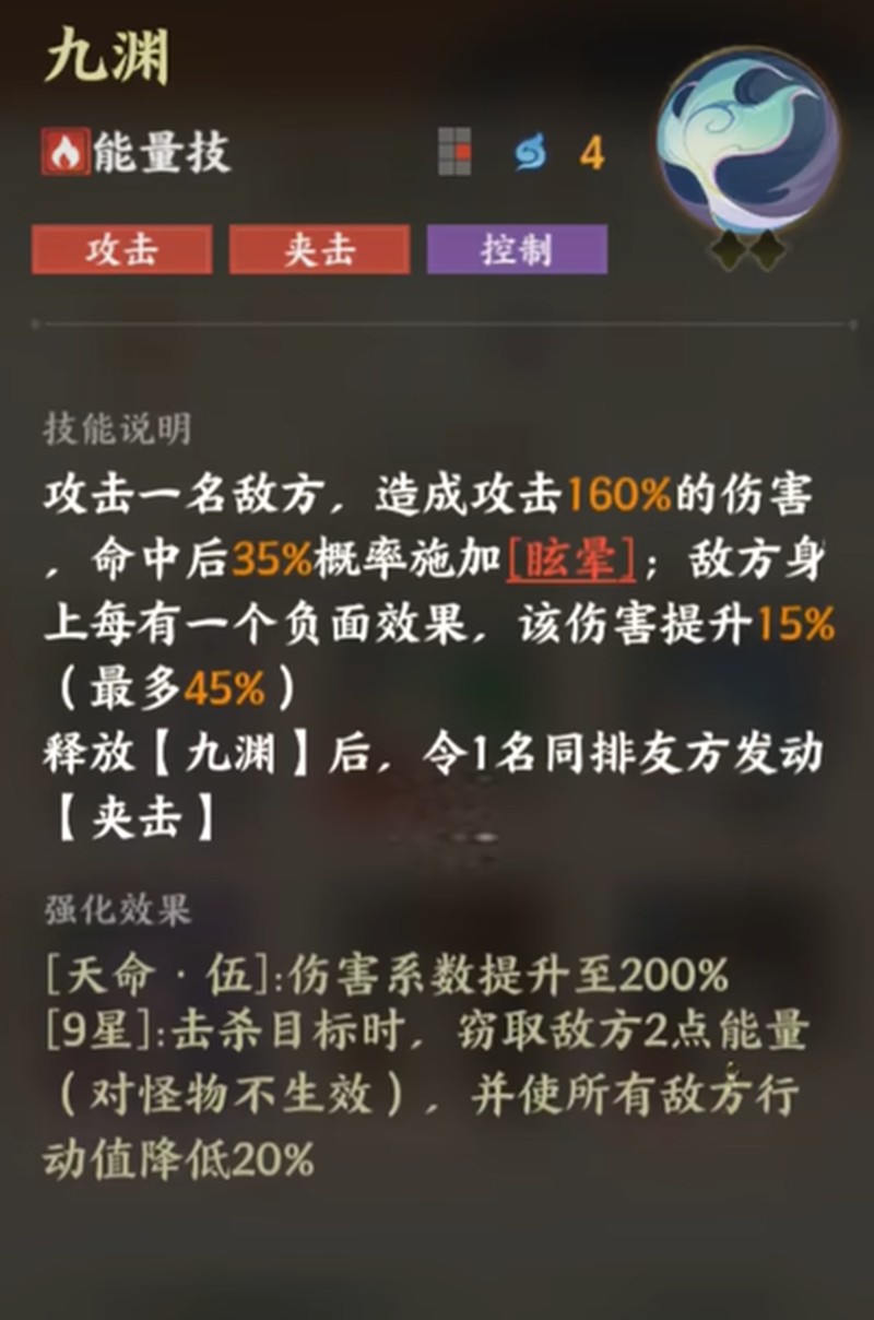 《指間山海》龍女技能全解析：輸出控制雙修的戰場統治者-景澄手游網