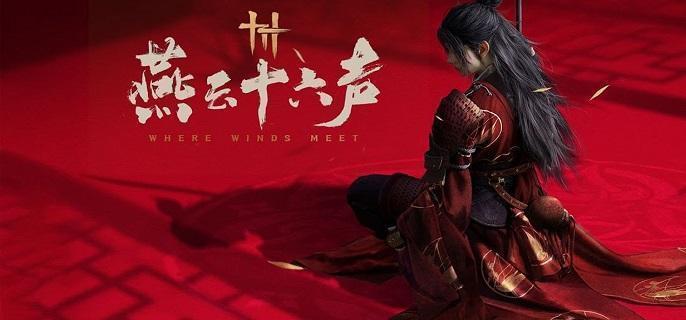 游戲場景圖