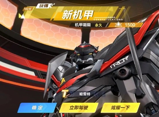 QQ飛車哈雷特保底：3000塊血賺，50連抽省5源石實測-景澄手游網