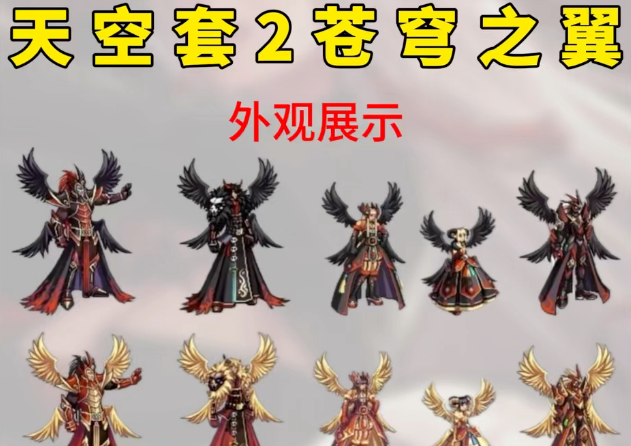 《DNF手游》槍炮師畢業裝備指南:武器防具首飾全解析
