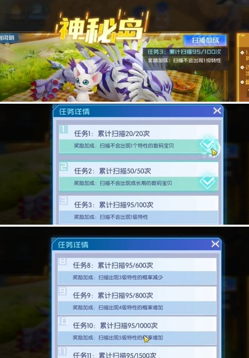 技能條進階示意圖