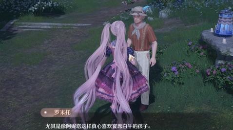 無限暖暖快來報到研究員們任務怎么過?攻略