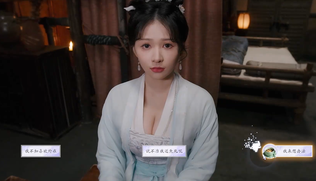 劇情2