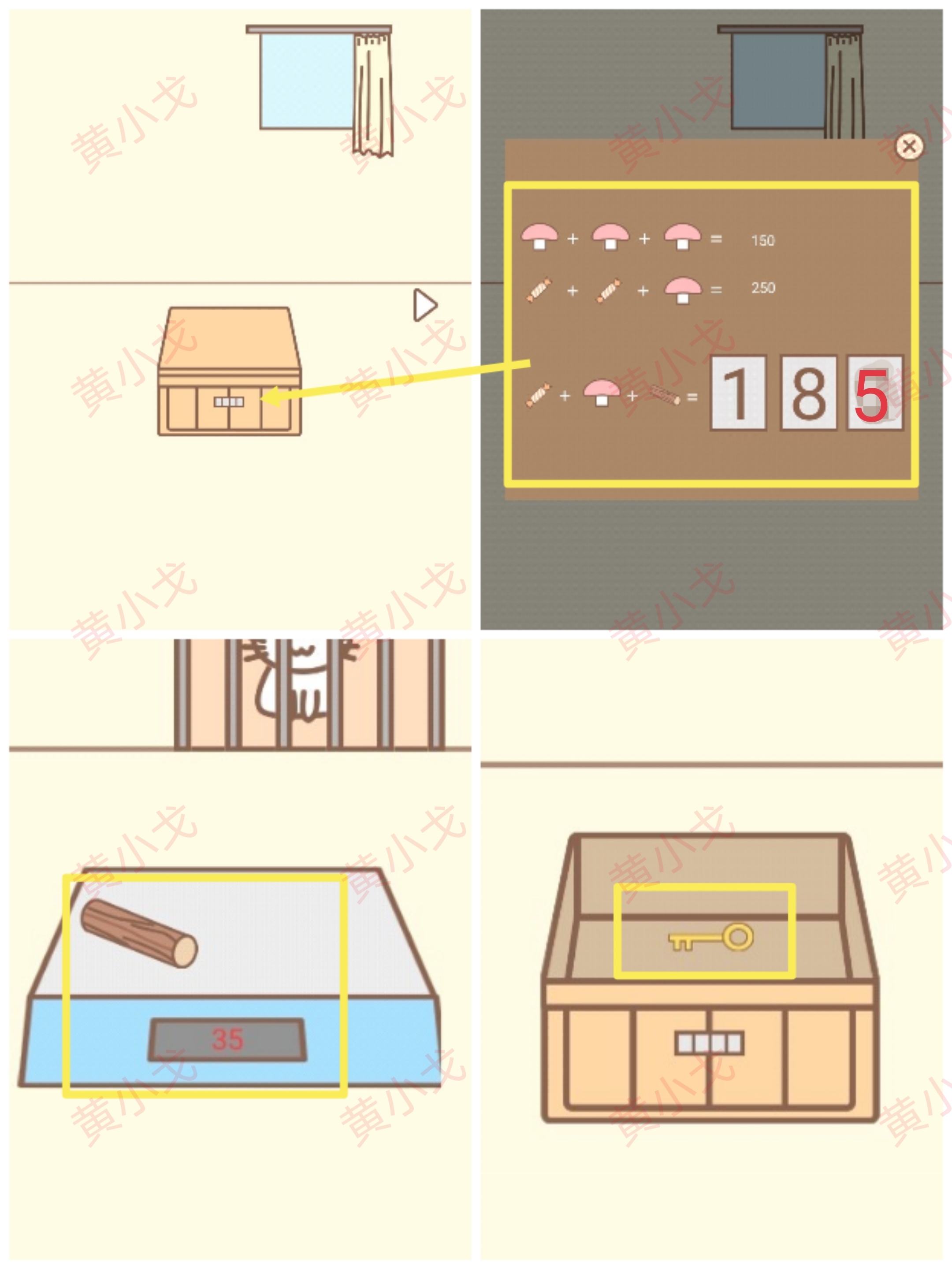 拯救貓咪18關(guān)怎么過(guò)?詳細(xì)通關(guān)攻略