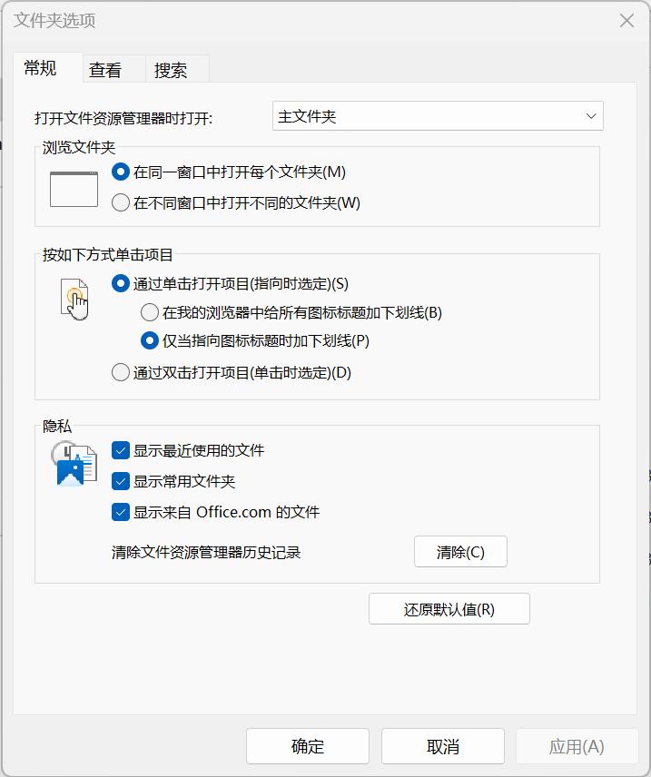 ROG掌機新手教程:開機到暢玩全攻略