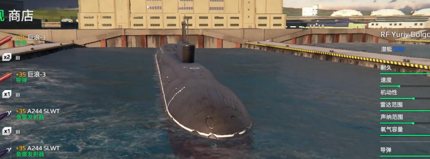 《現代戰艦》最強潛艇排名與戰術解析-景澄手游網