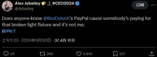 2024沙雕玩家年終盤點(diǎn):歡樂與奇葩并存