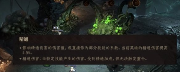 龍息神寂精通有啥用?作用詳細(xì)介紹