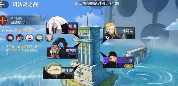 擊敗CP9場景