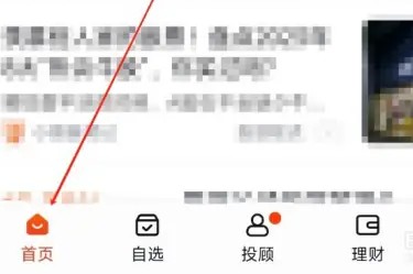 蜻蜓點金:30秒找到點金投,別再找錯地方了-景澄手游網