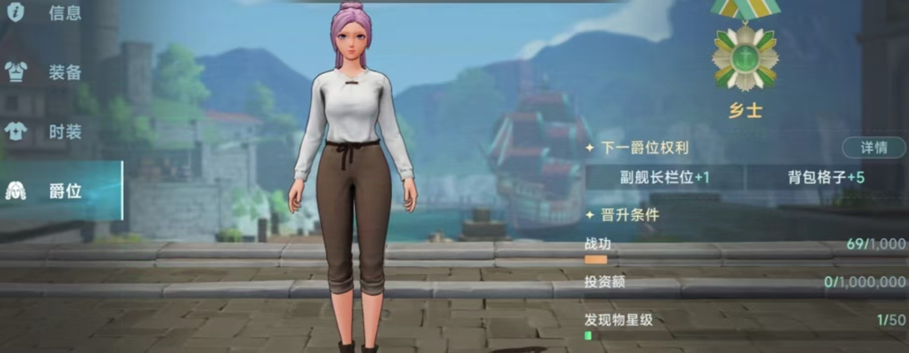 商戰界面