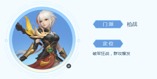 夢想世界：長風問劍錄楚王孫門派全解析-景澄手游網