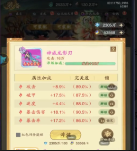 九州異獸記盤古獲取全攻略｜新手必看的養成指南-景澄手游網