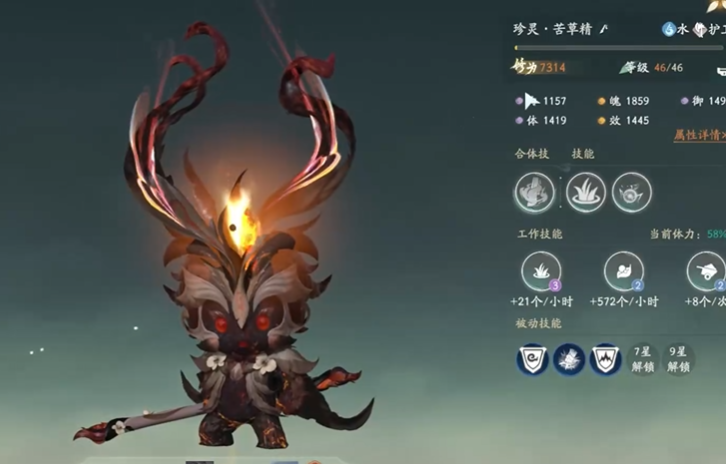 仙劍世界苦草精怎么玩?全玩法攻略解析