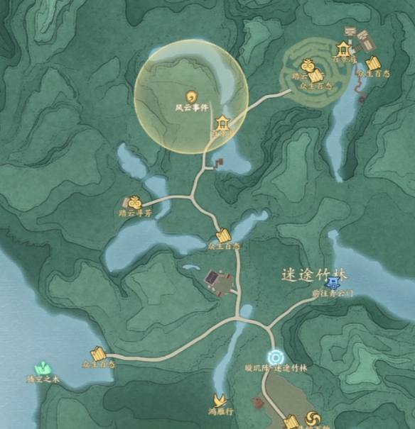 尋藥未歸恐遇難