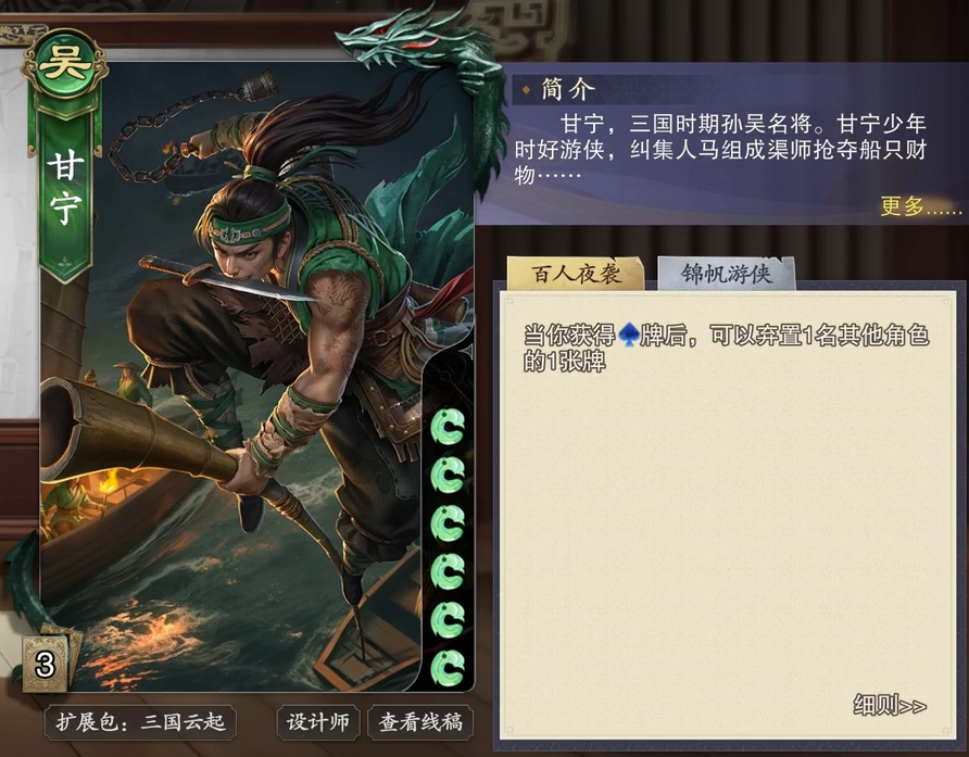 名將殺拆遷隊：3套手牌清零組合，對手只能干瞪眼-景澄手游網